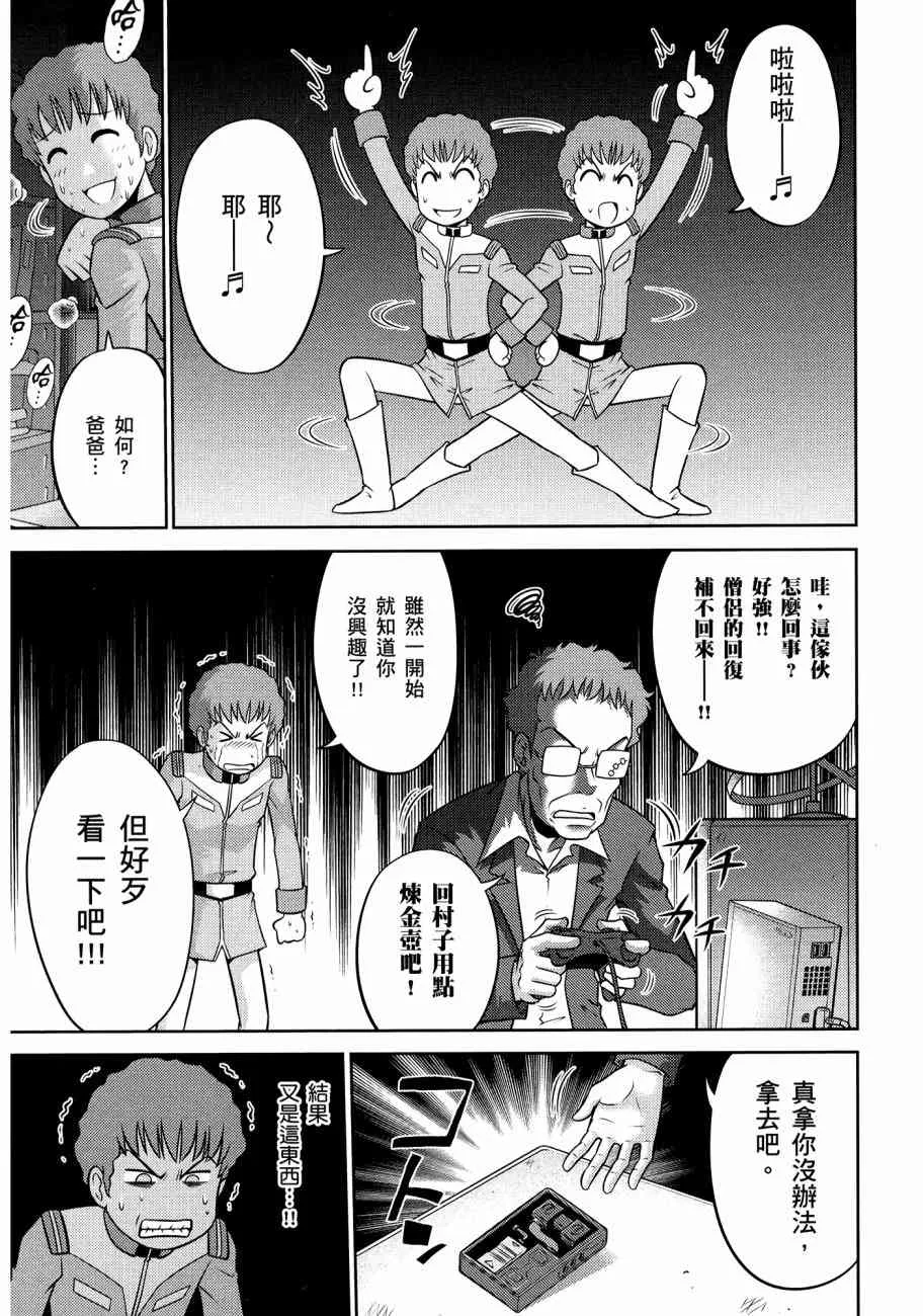 11卷 第57页