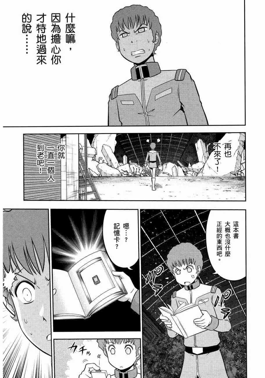 11卷 第59页
