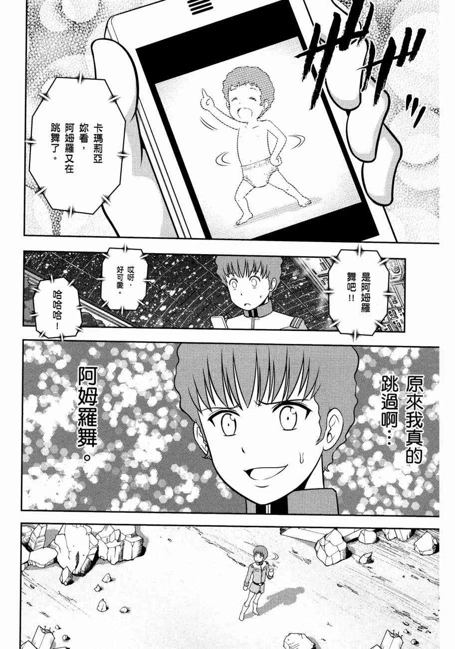 11卷 第60页