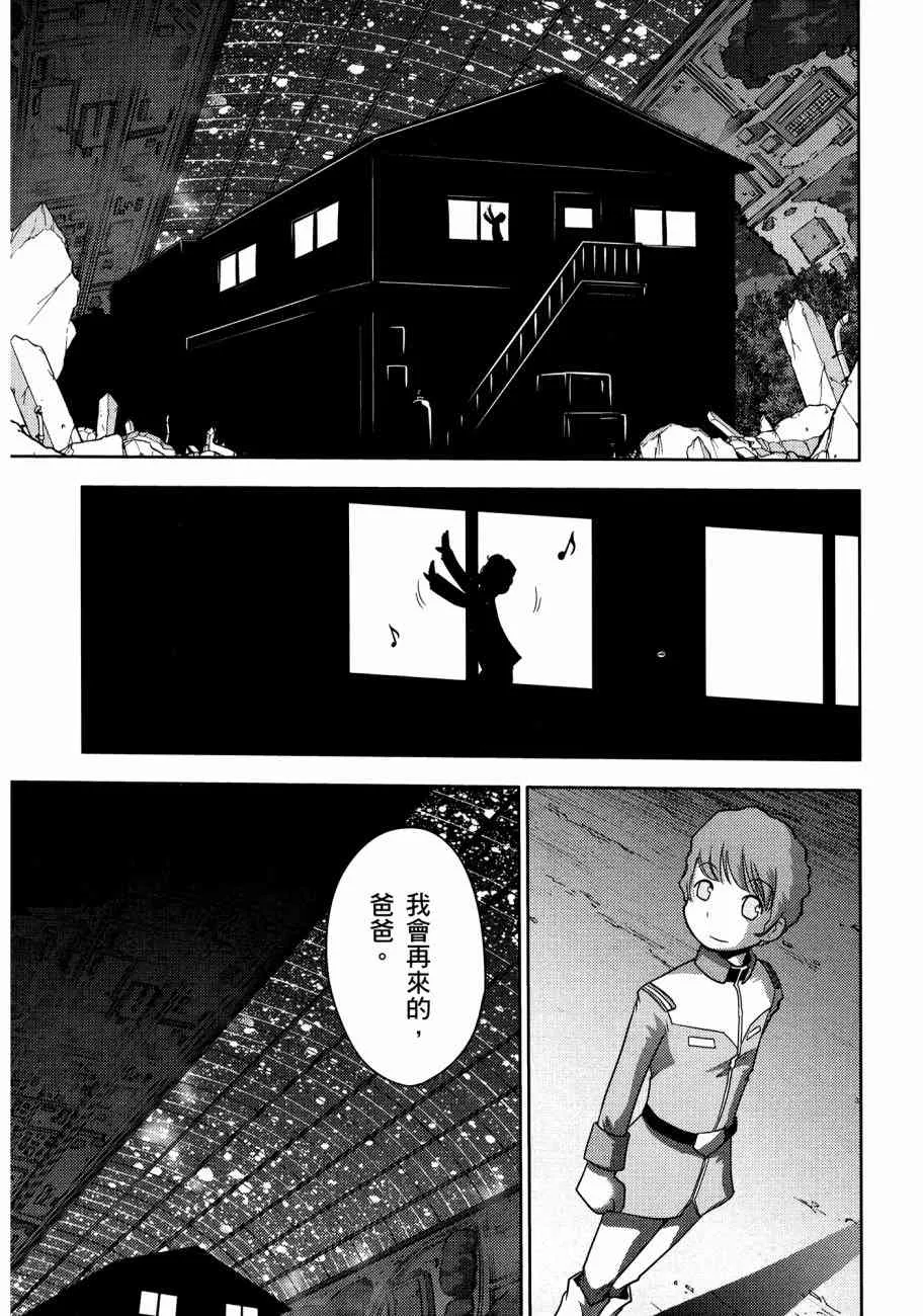 11卷 第61页