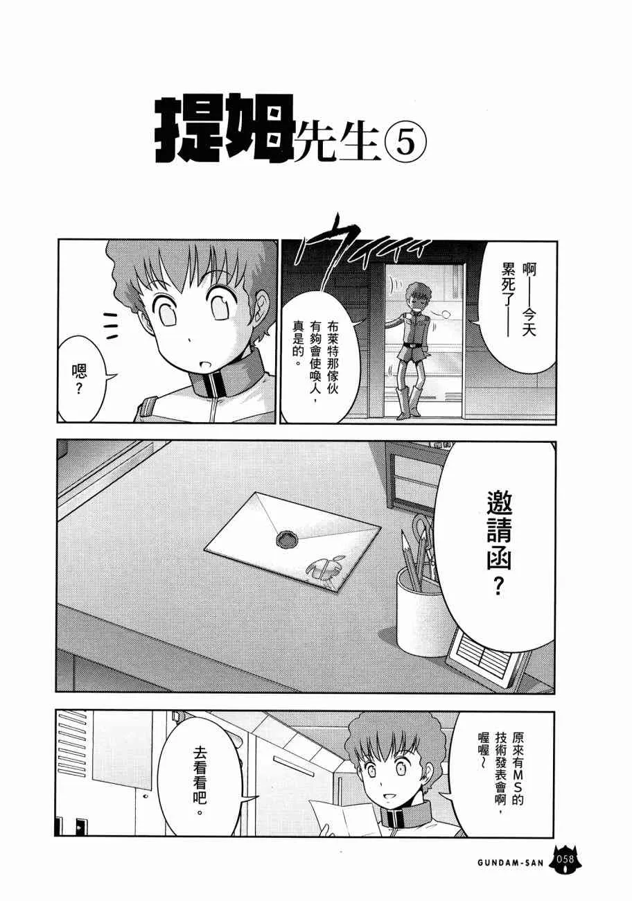 11卷 第62页