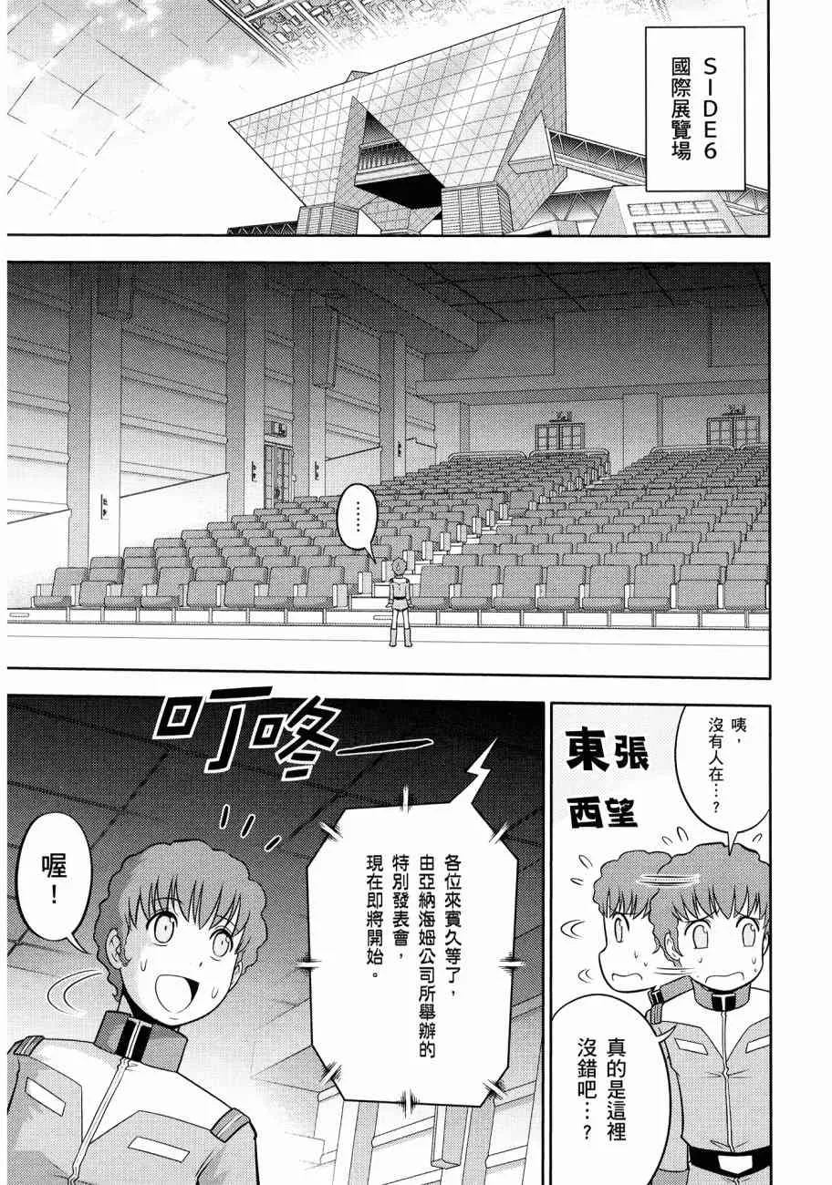 11卷 第63页