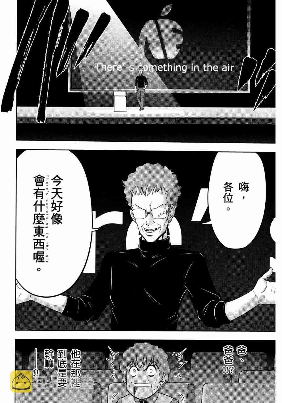 11卷 第64页
