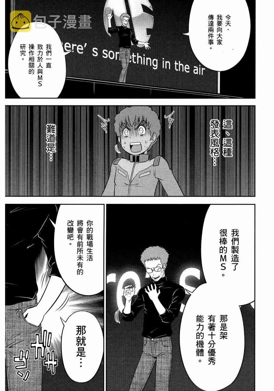 11卷 第65页