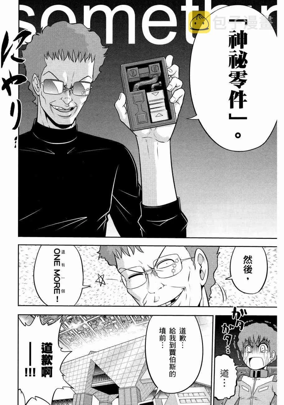 11卷 第66页