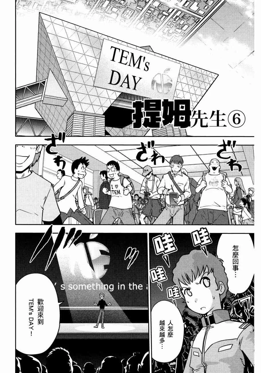 11卷 第68页