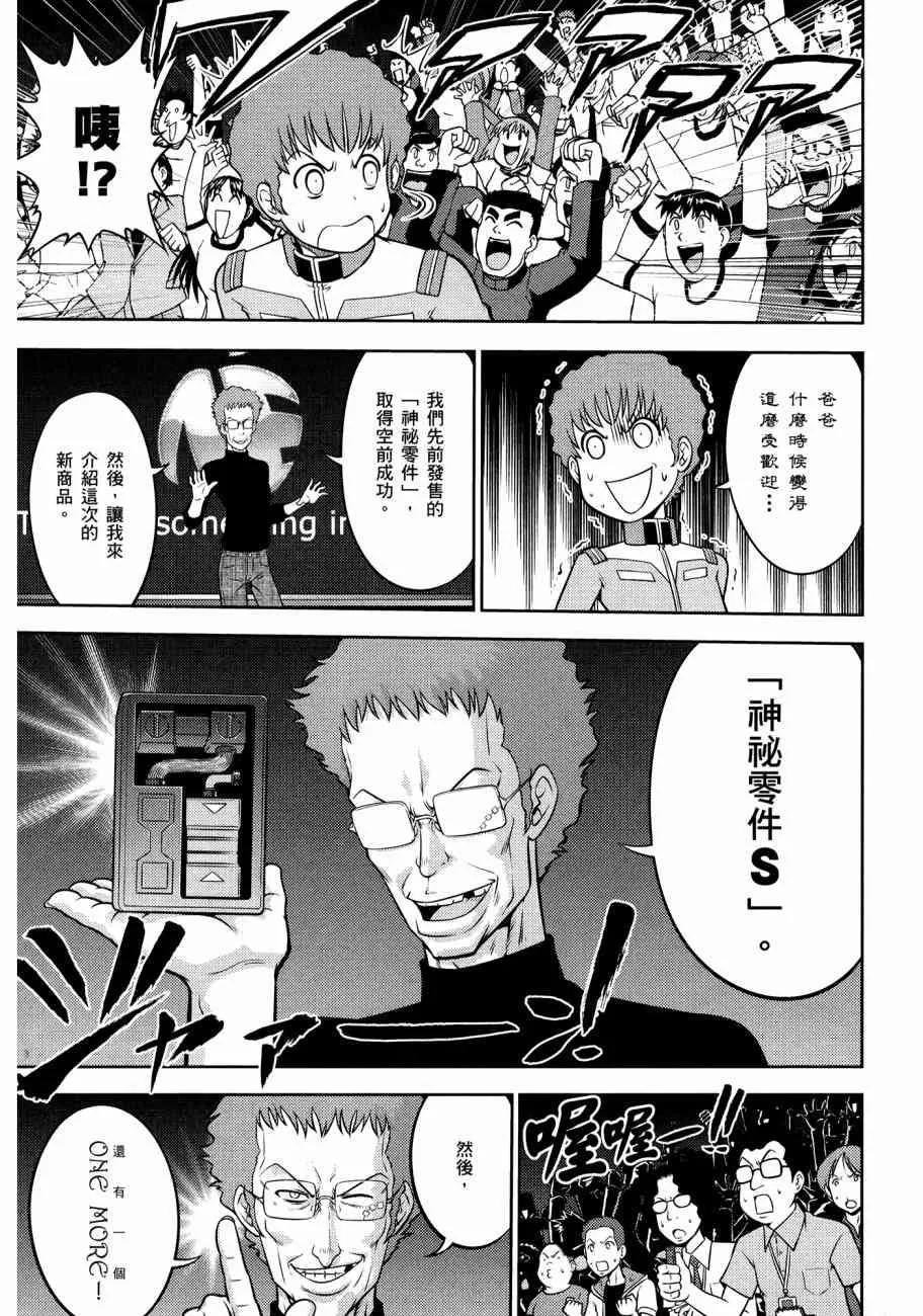 11卷 第69页