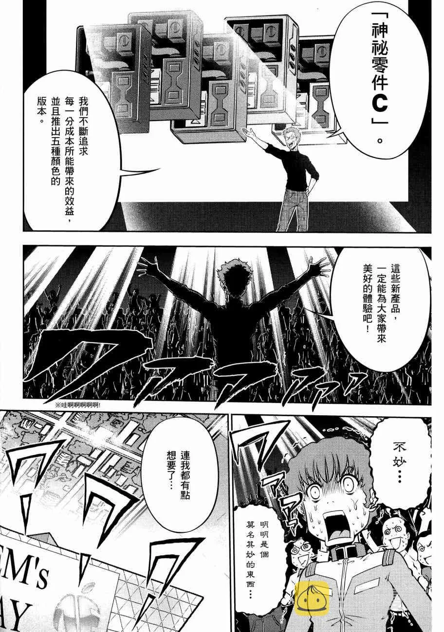11卷 第70页