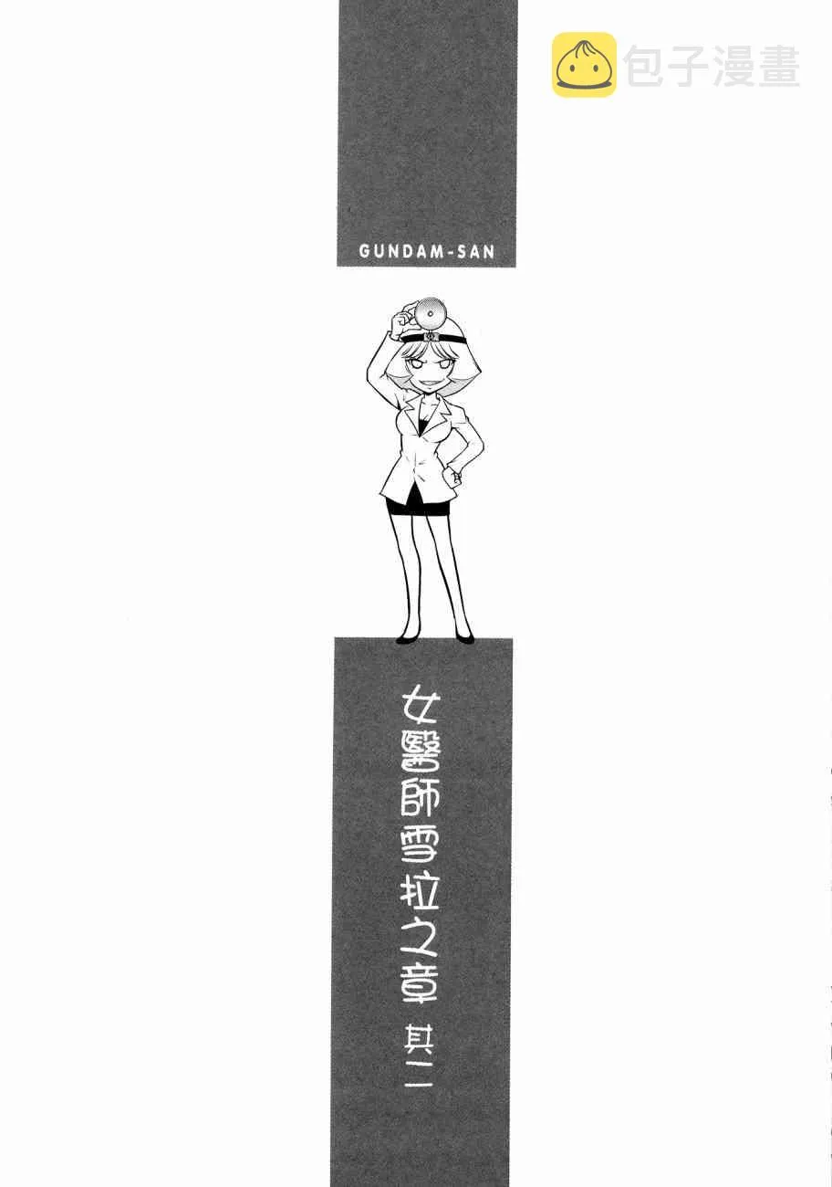 11卷 第71页