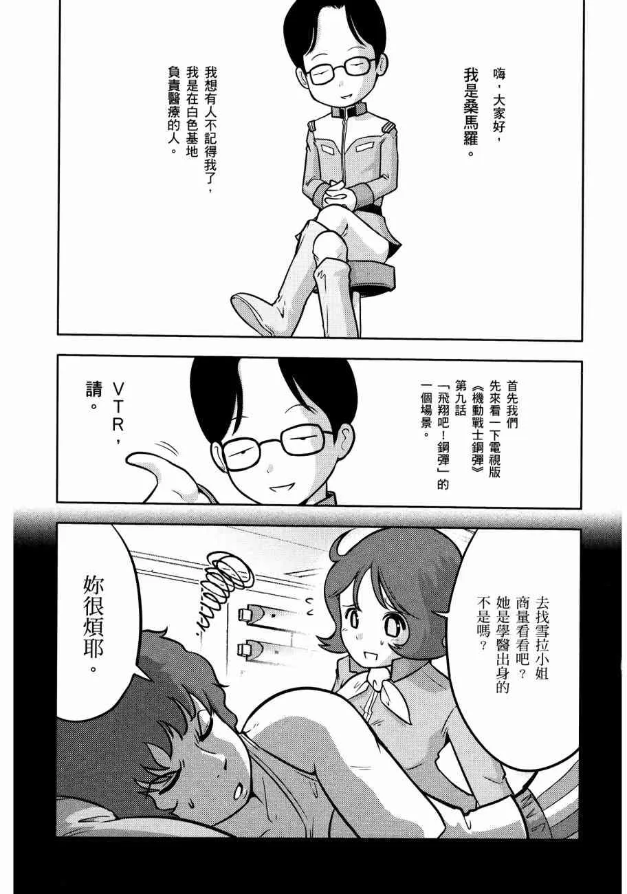 11卷 第73页