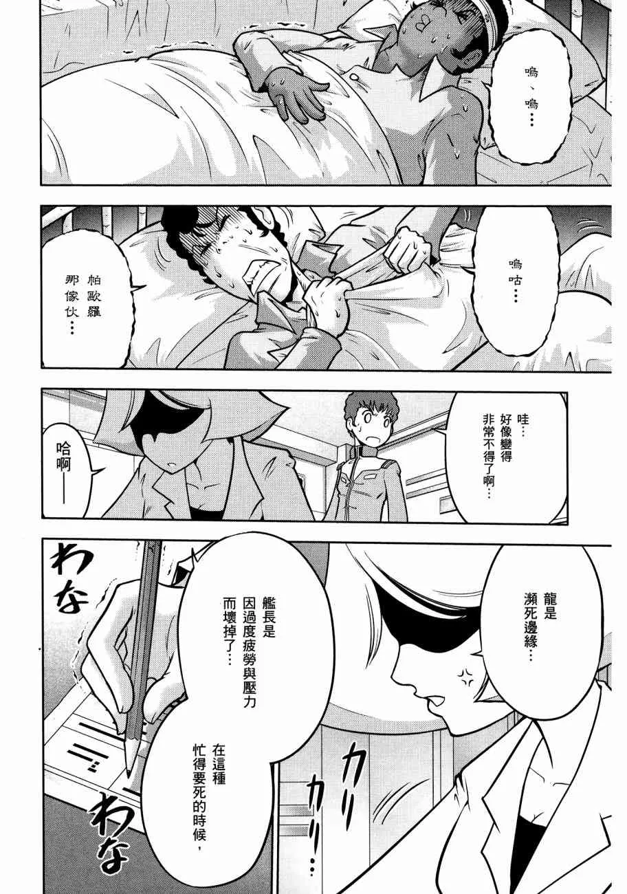 11卷 第76页