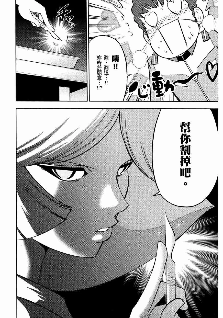 11卷 第78页