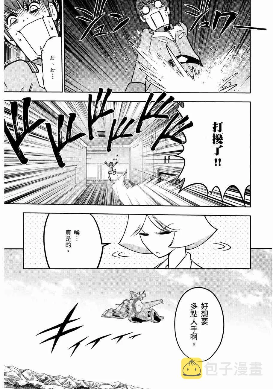 11卷 第79页