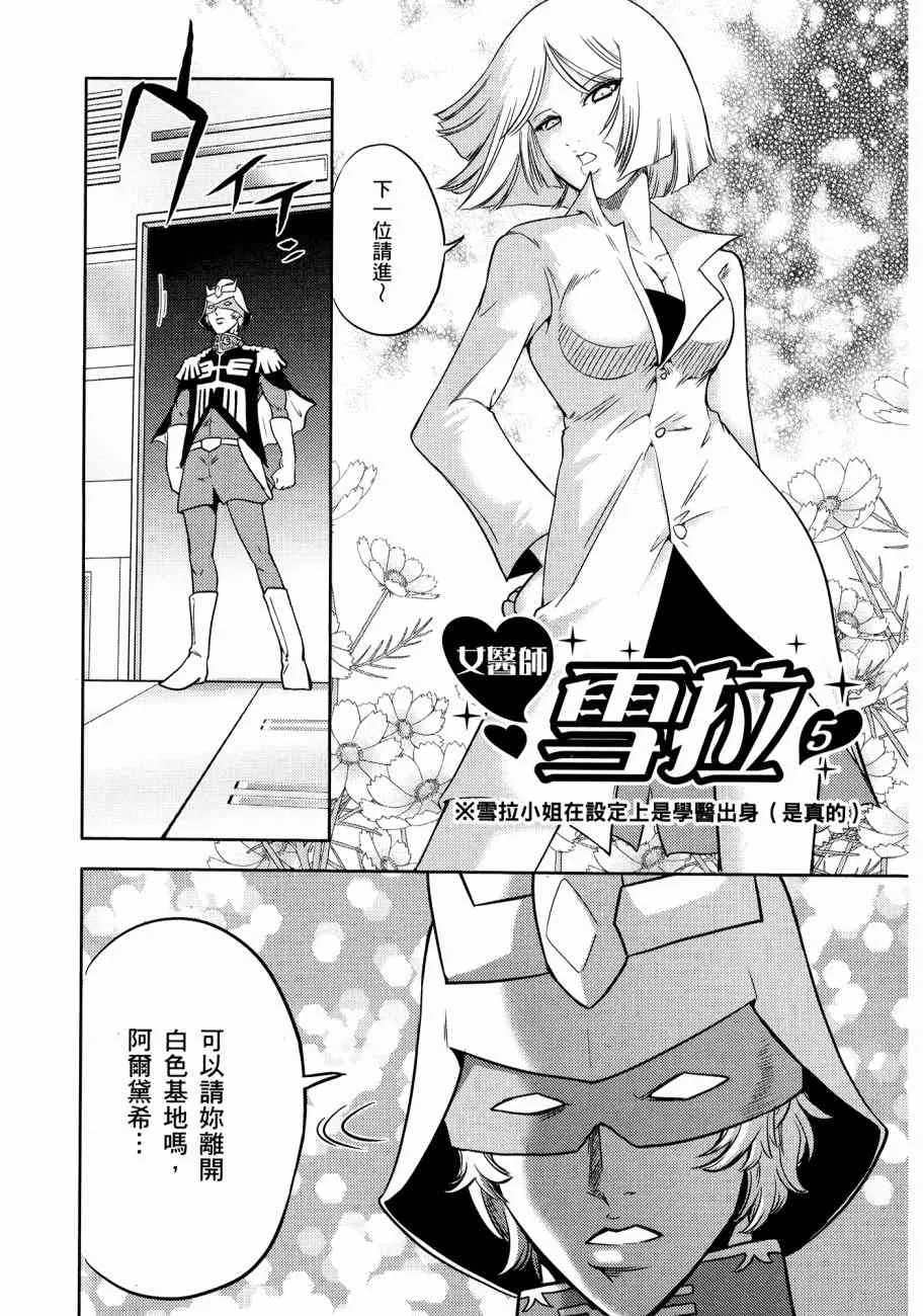 11卷 第82页