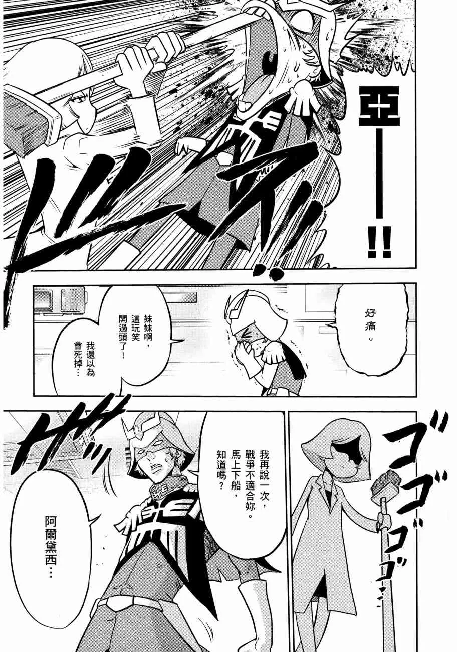 11卷 第83页