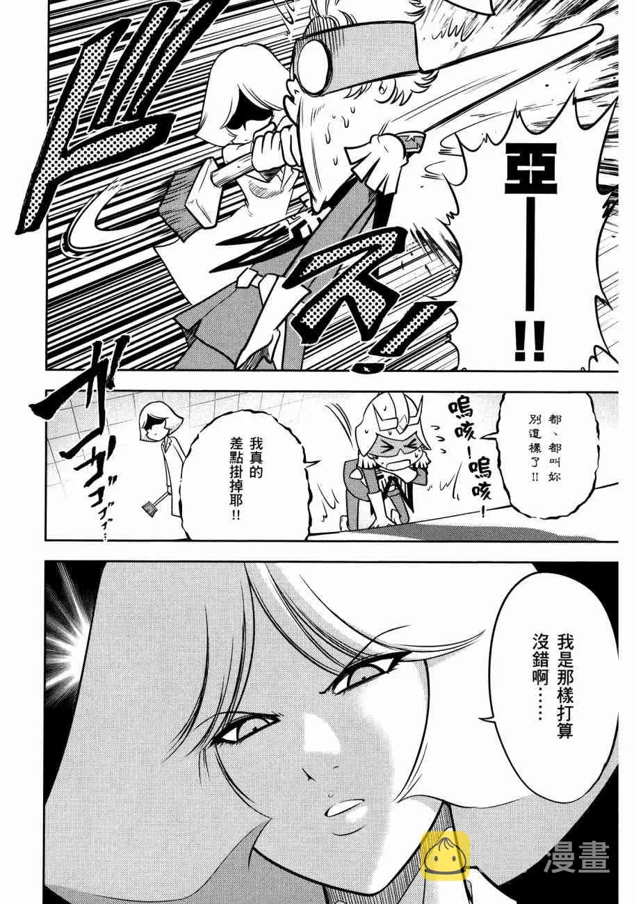 11卷 第84页