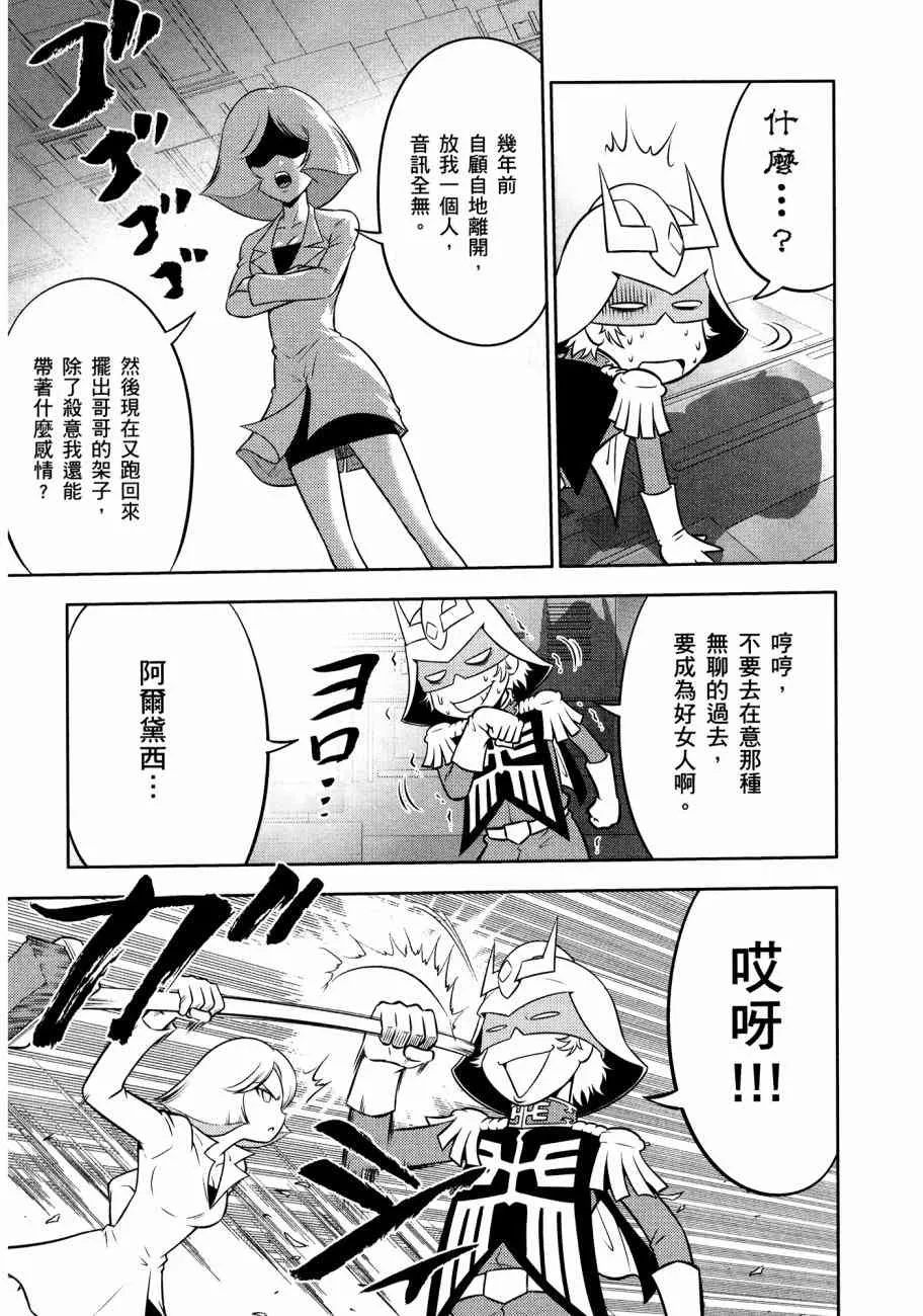 11卷 第85页