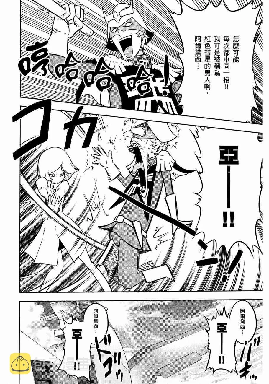 11卷 第86页