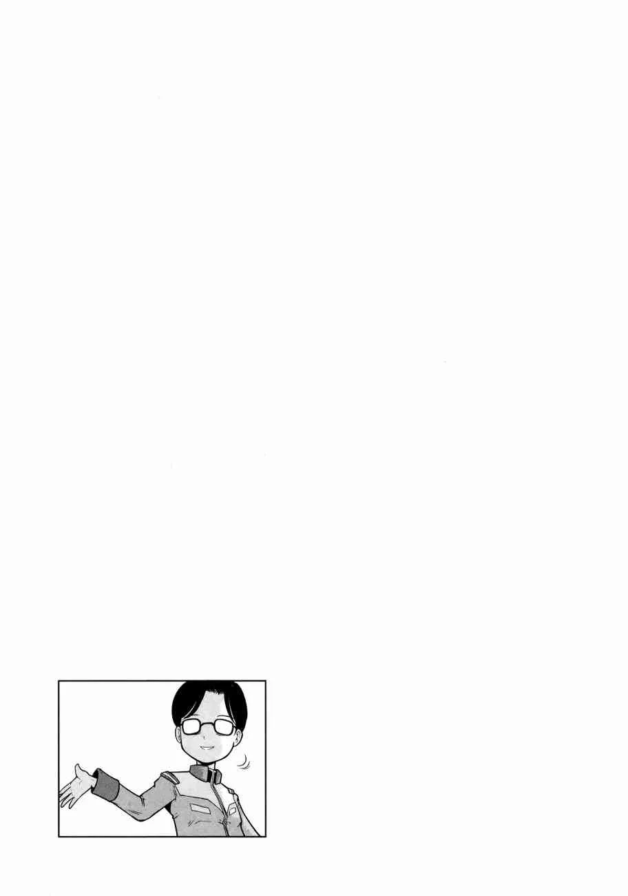 11卷 第87页