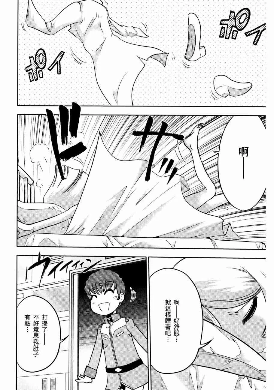 11卷 第90页