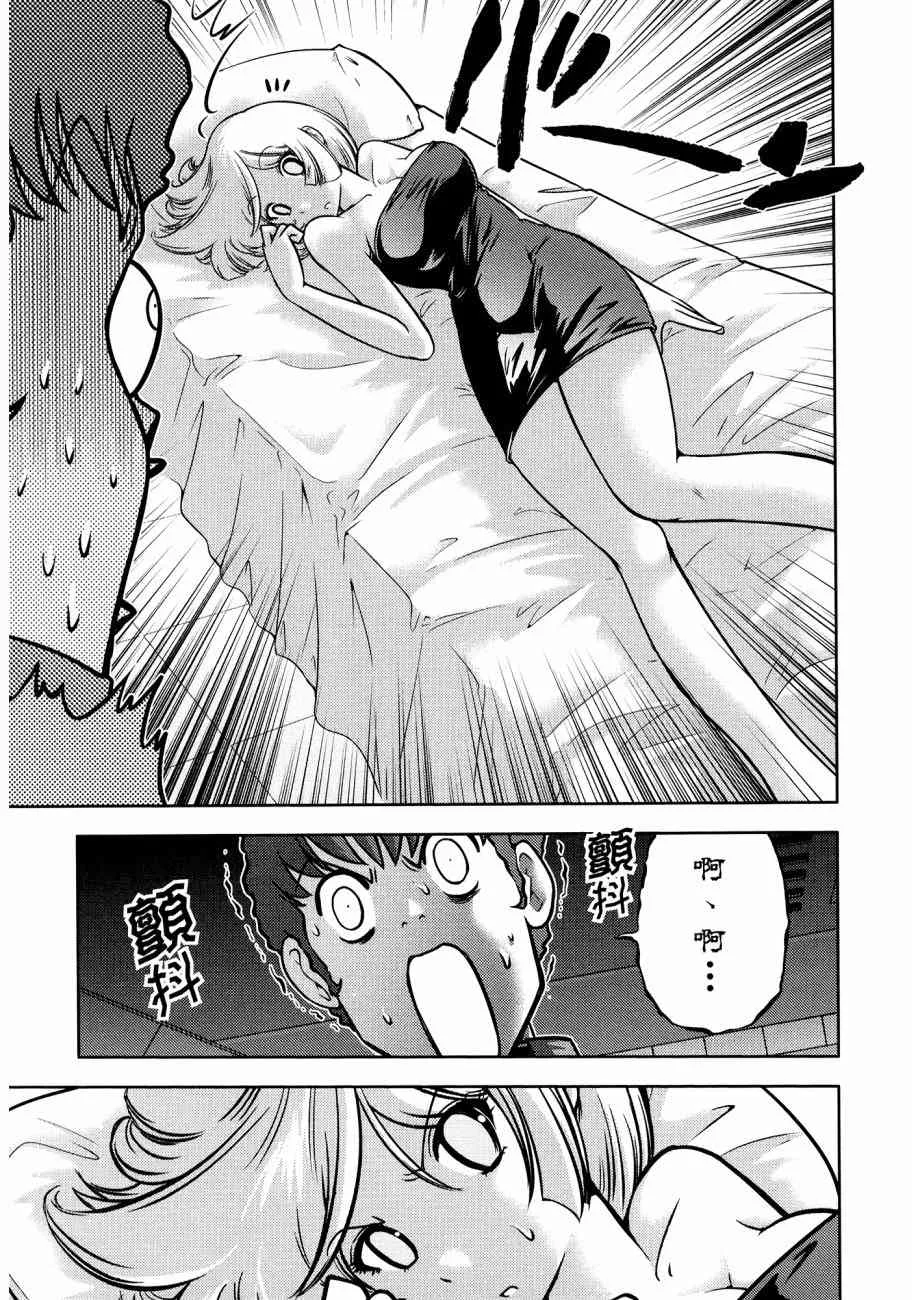 11卷 第91页