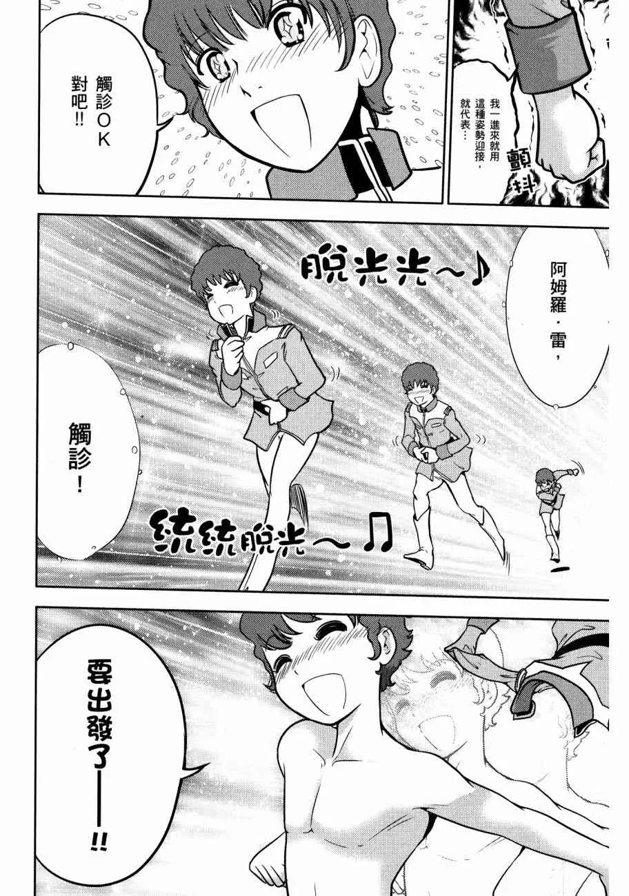 11卷 第92页