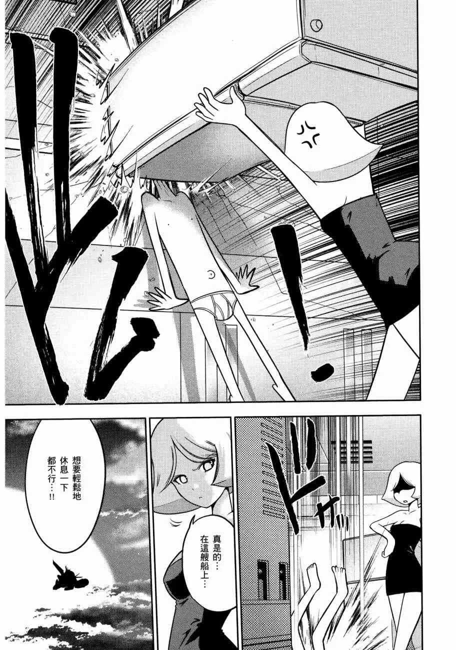 11卷 第93页