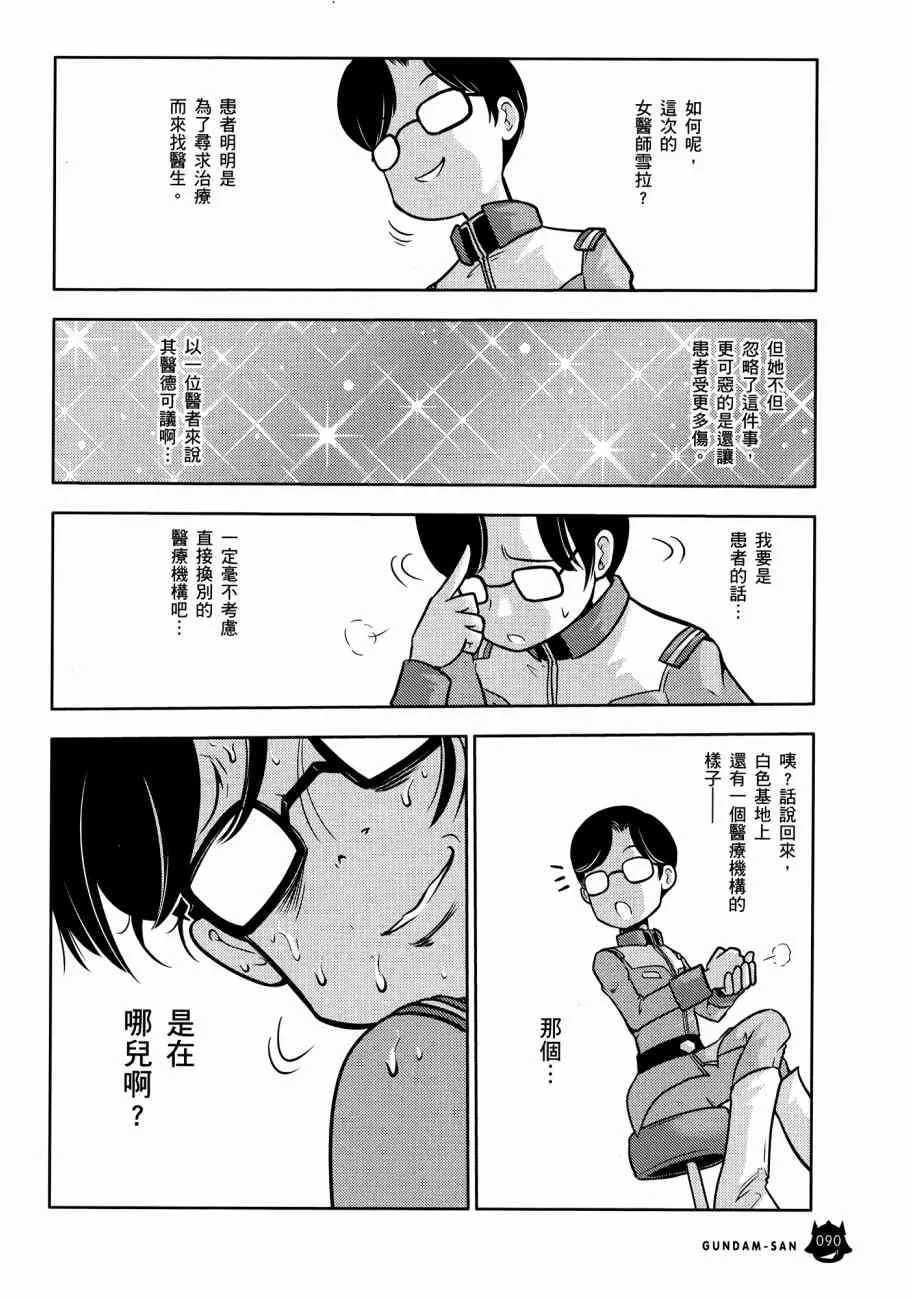 11卷 第94页