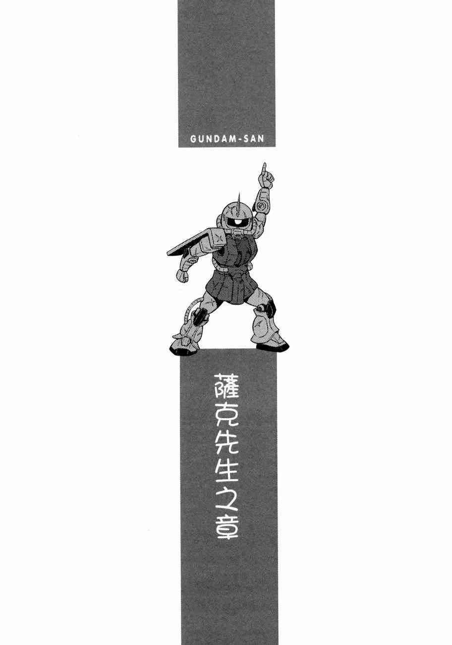 11卷 第95页