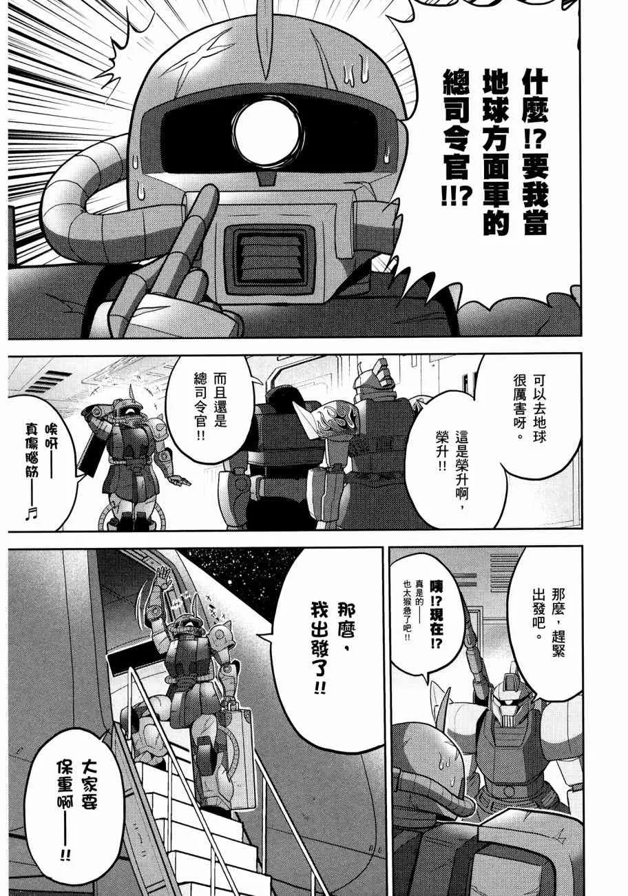 11卷 第97页
