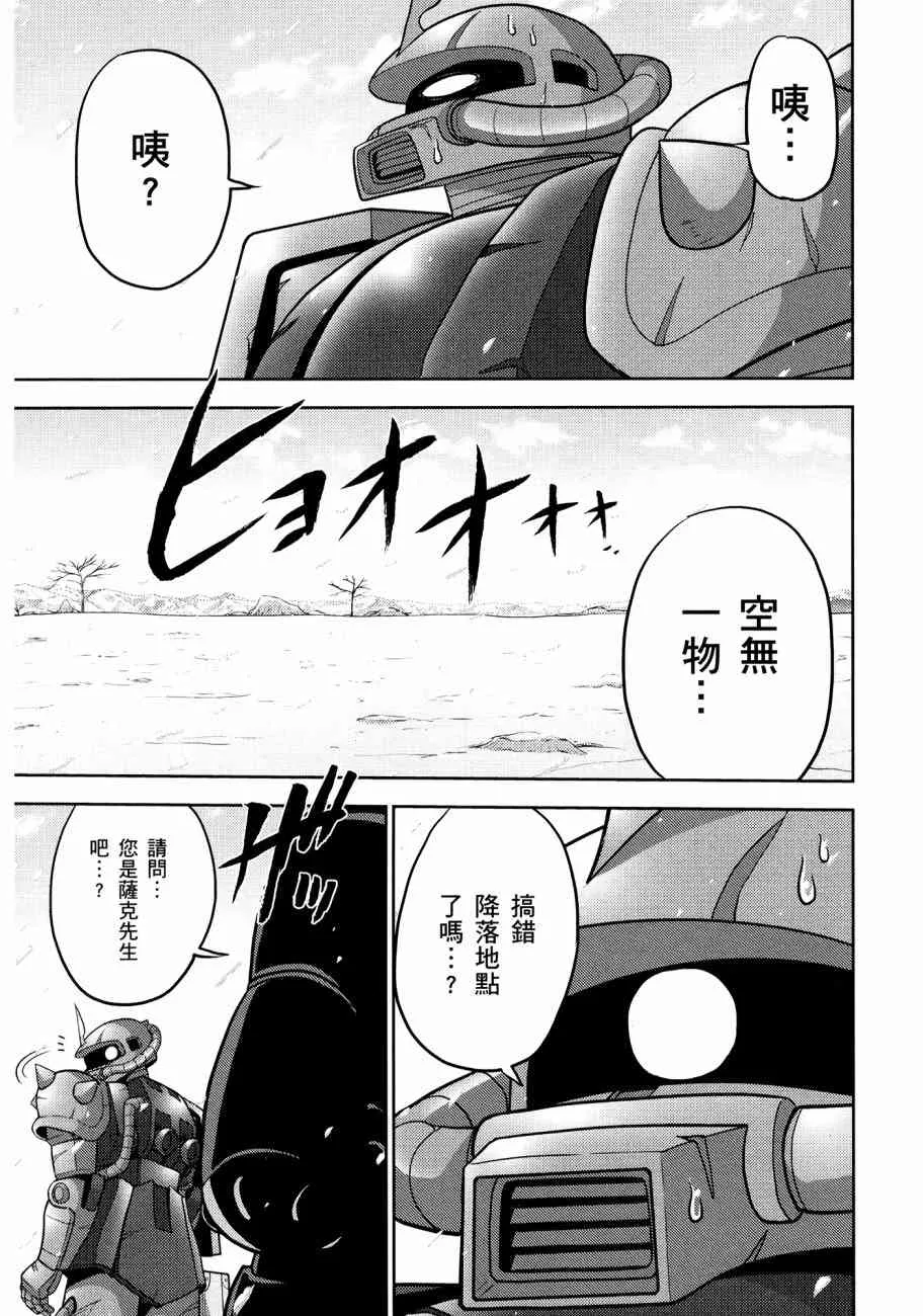 11卷 第99页