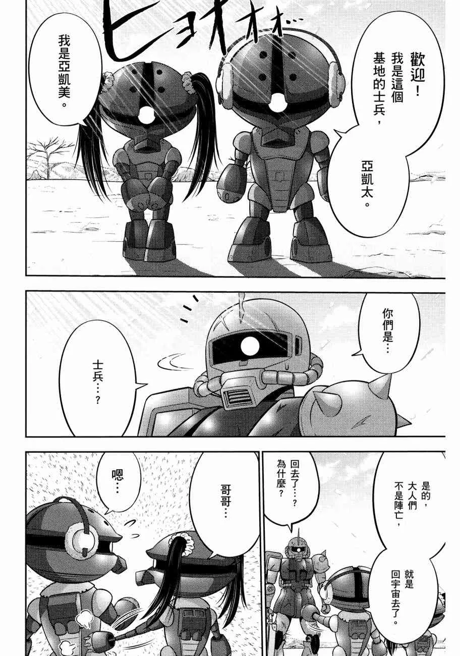 11卷 第100页