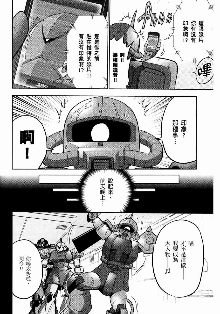 11卷 第102页