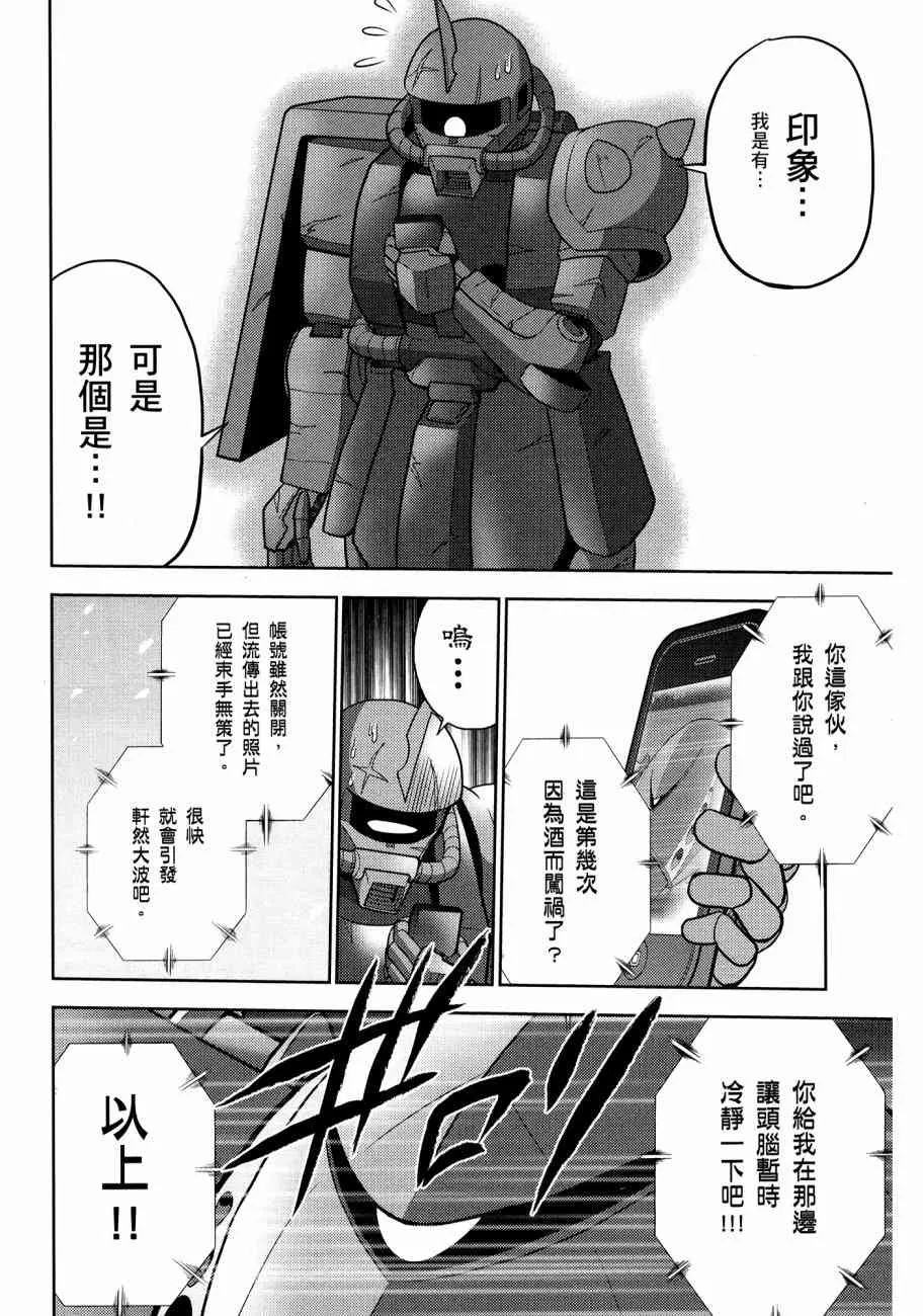11卷 第104页