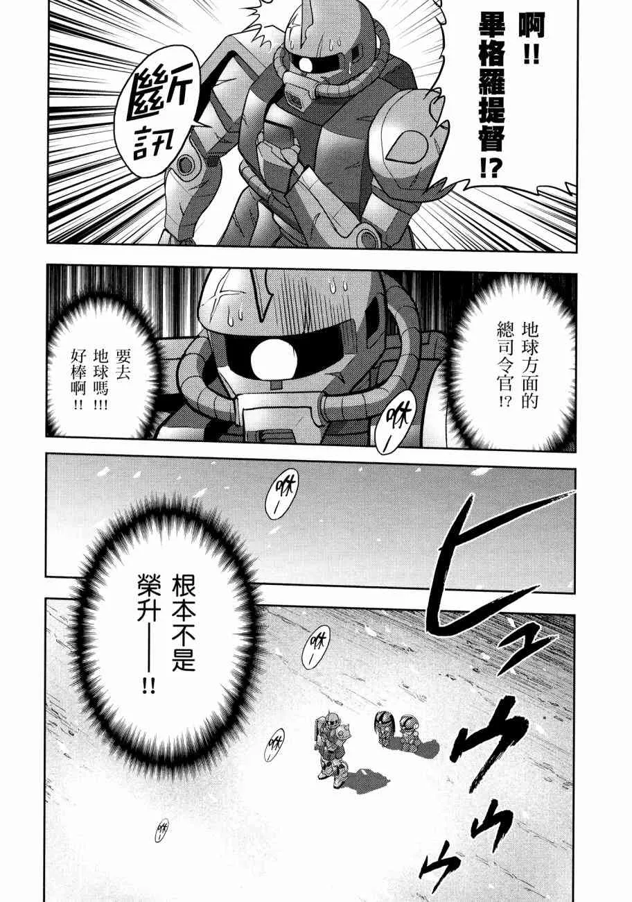 11卷 第105页