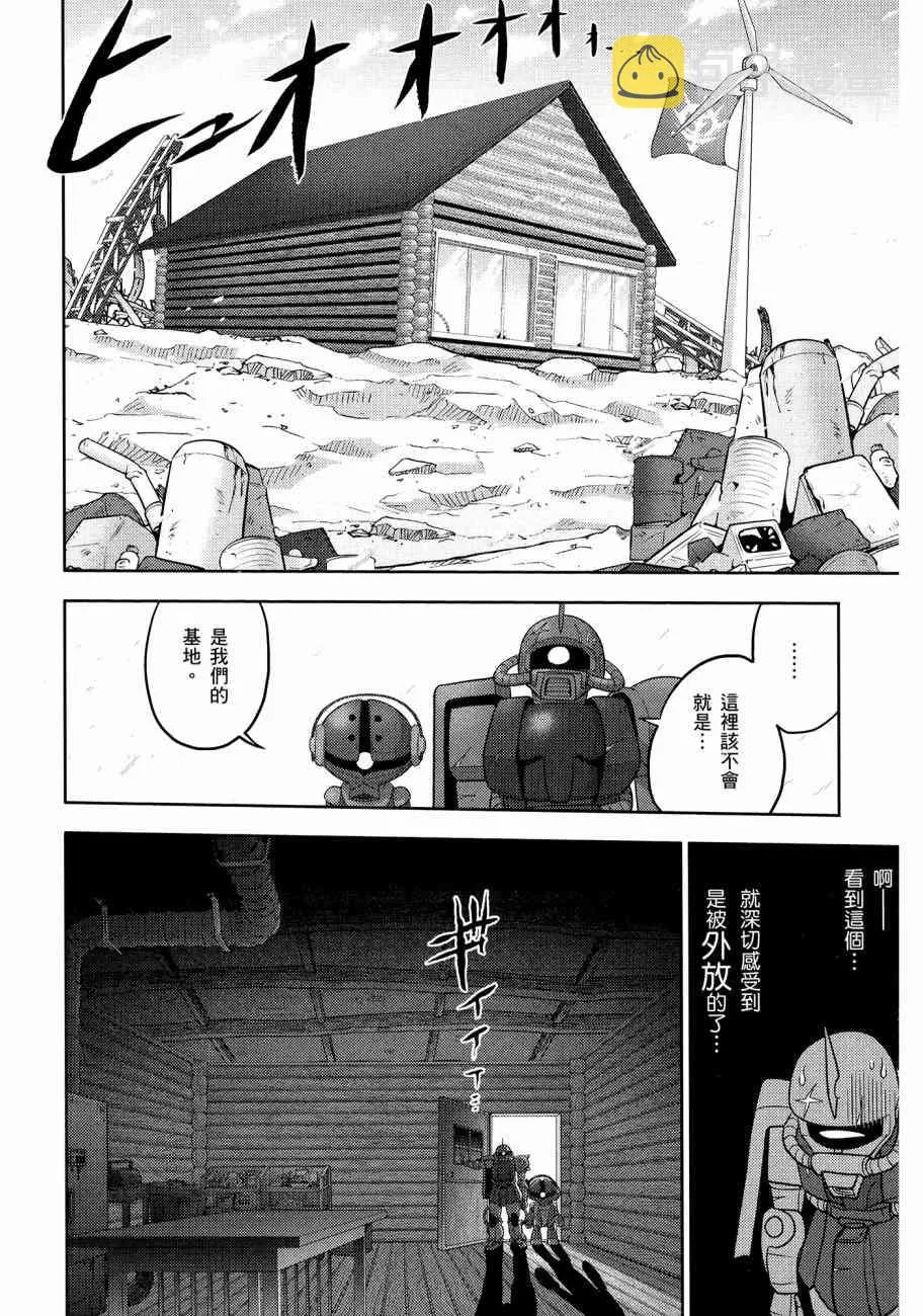 11卷 第106页
