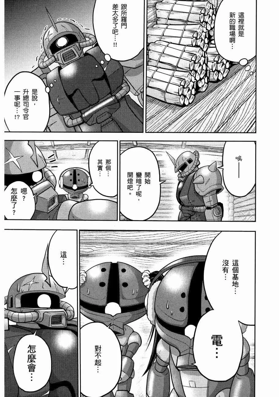 11卷 第107页