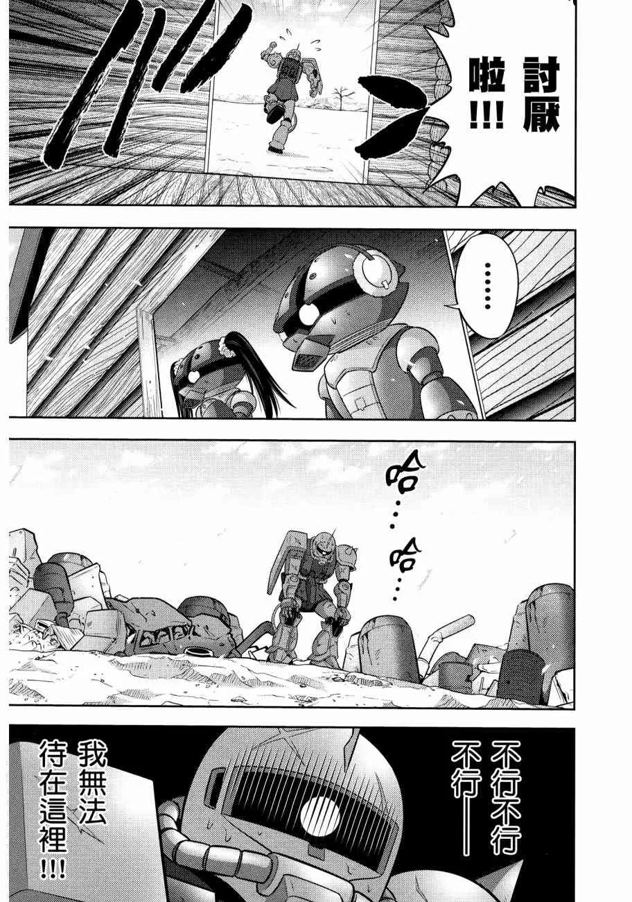 11卷 第109页