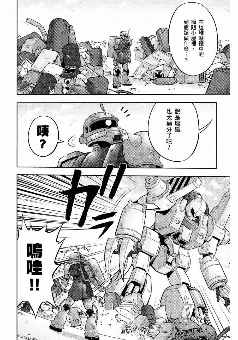 11卷 第110页