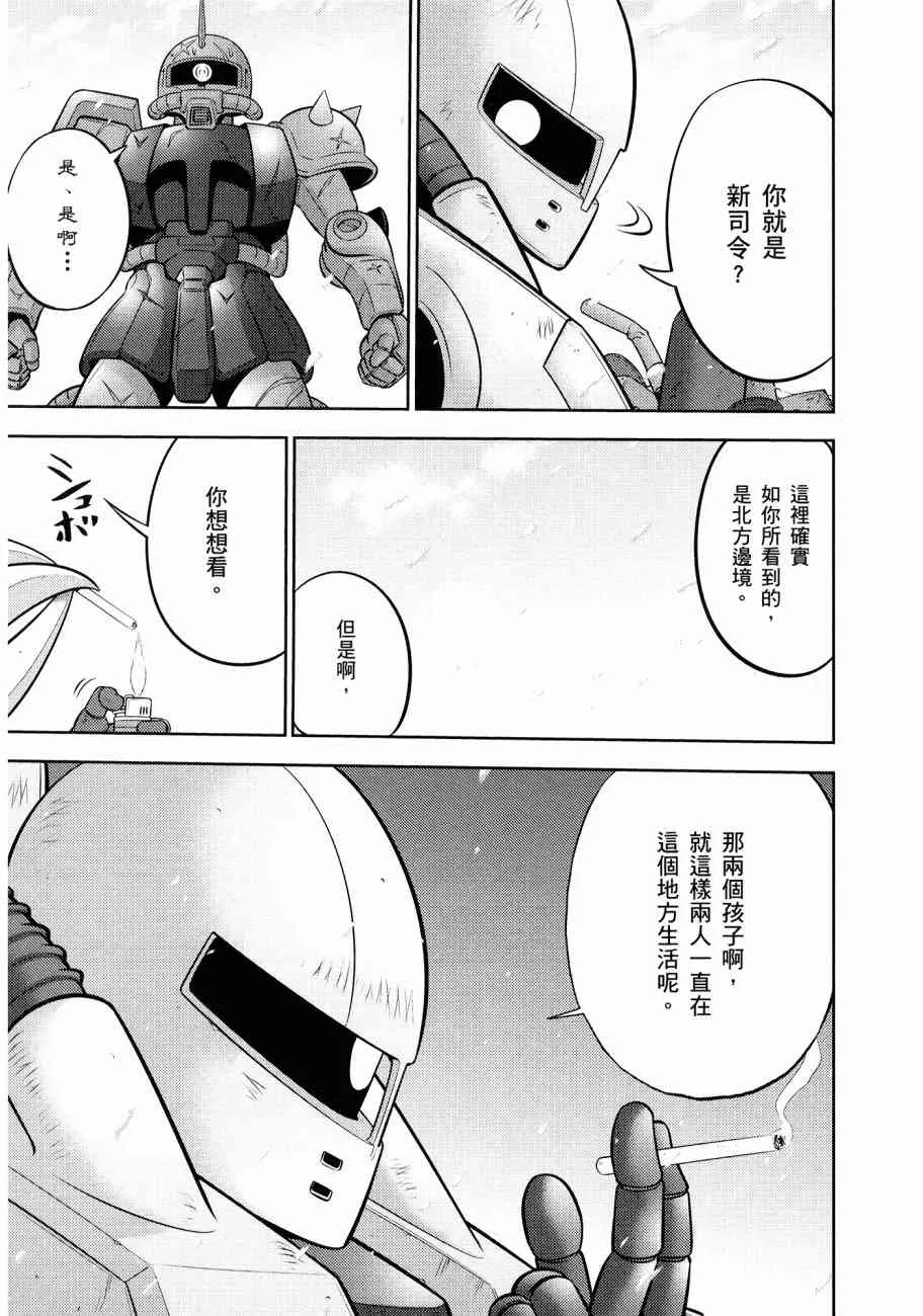 11卷 第111页