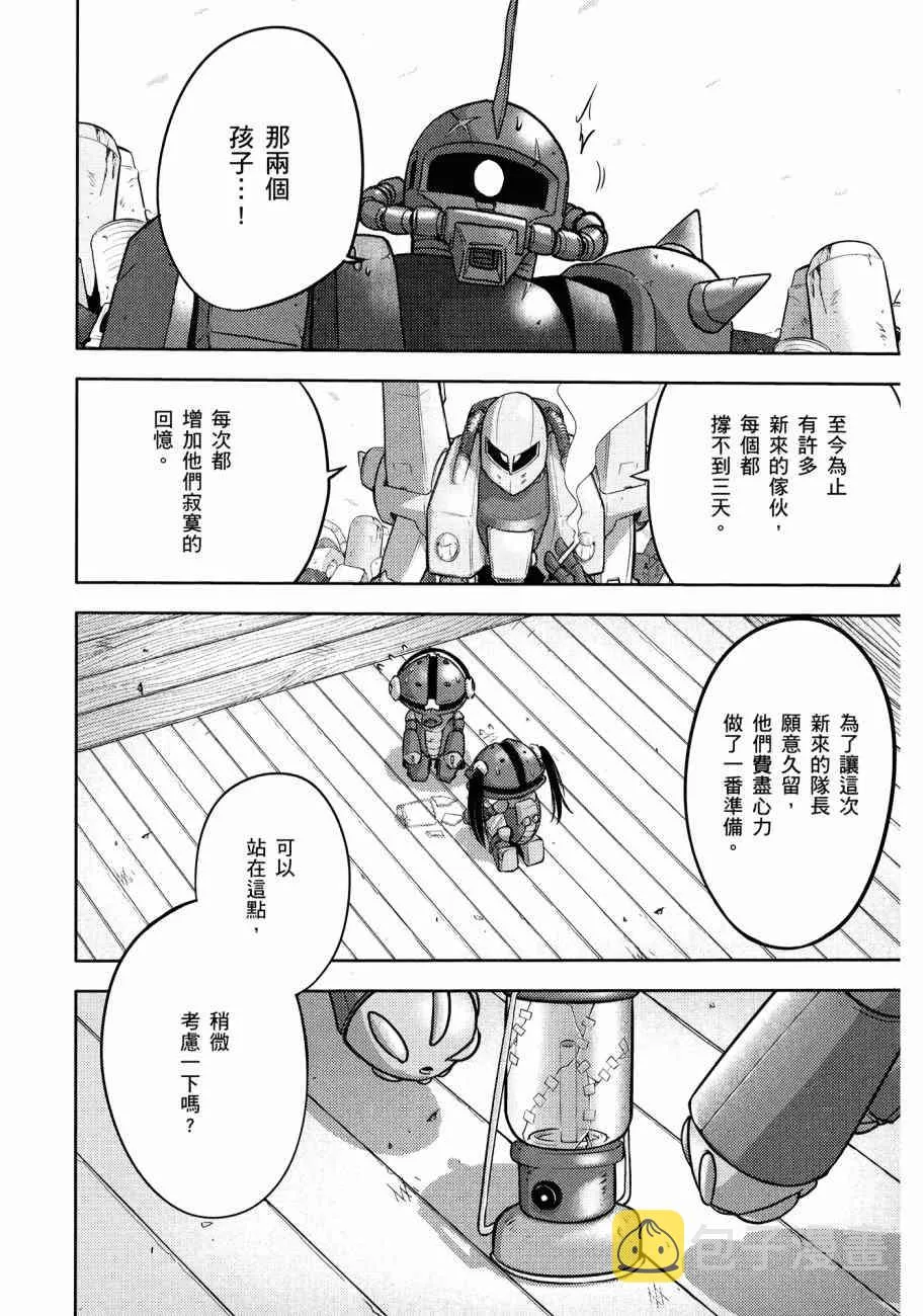 11卷 第112页