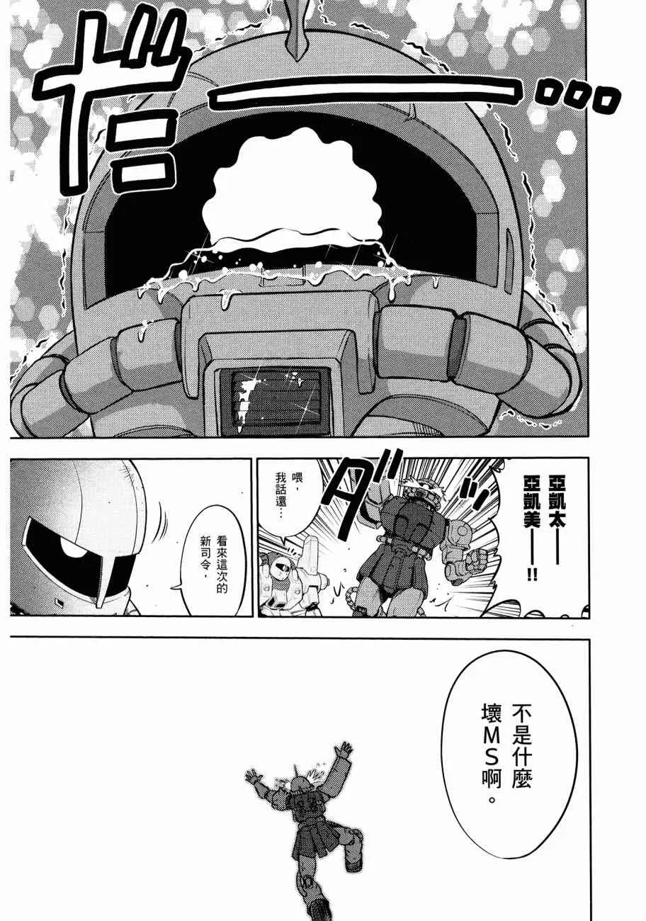 11卷 第113页