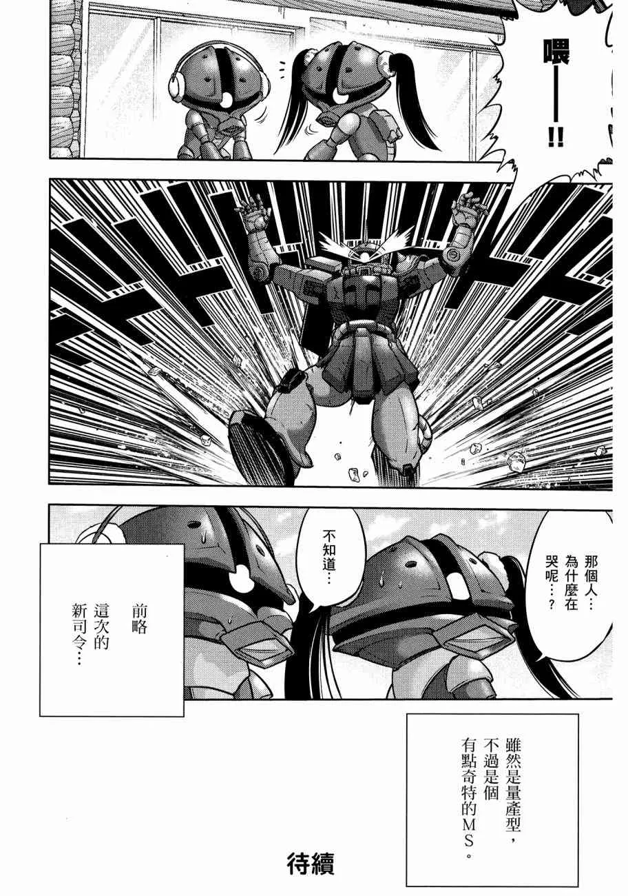 11卷 第114页