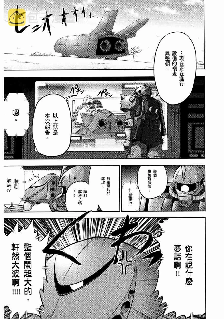 11卷 第115页