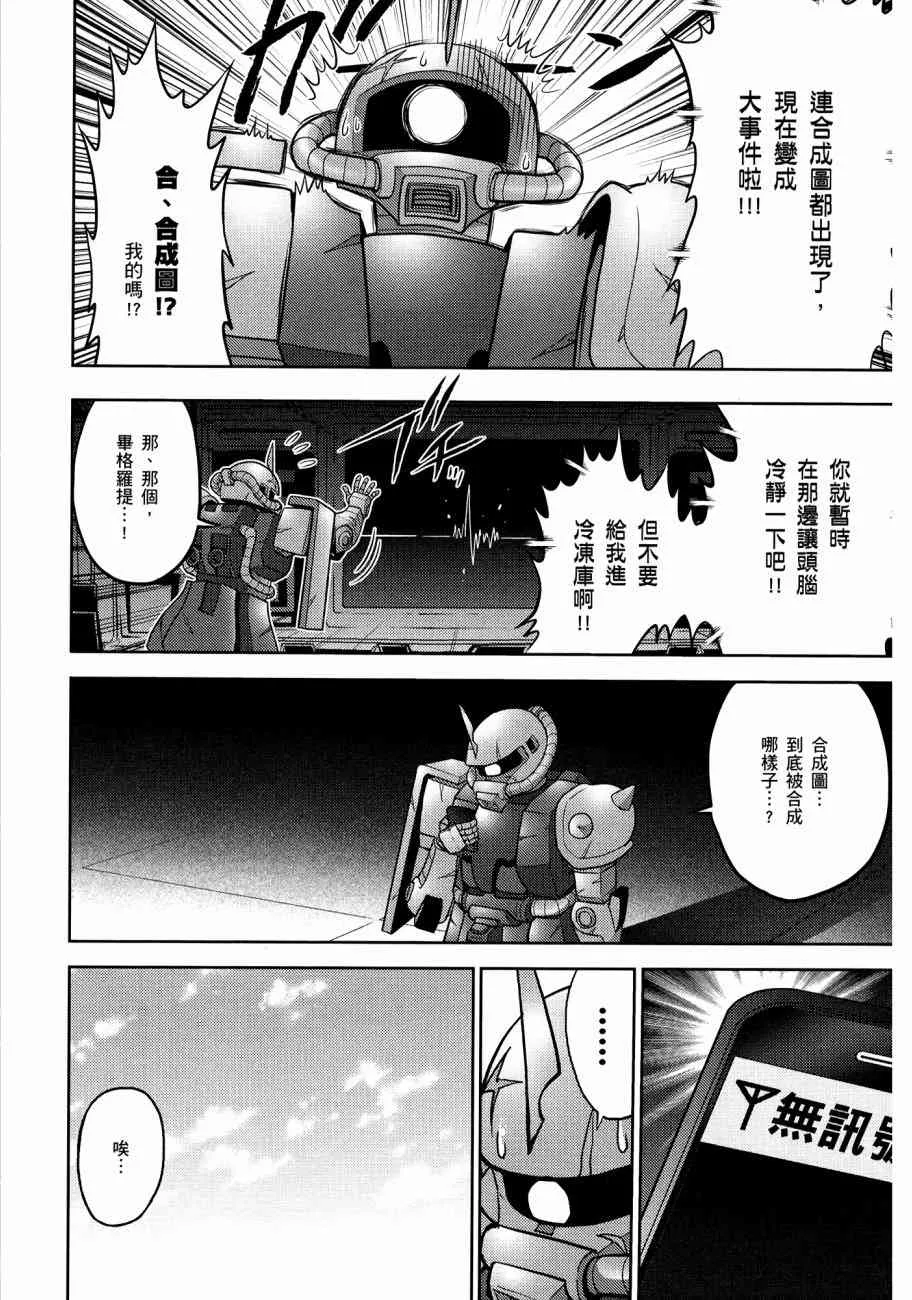 11卷 第116页