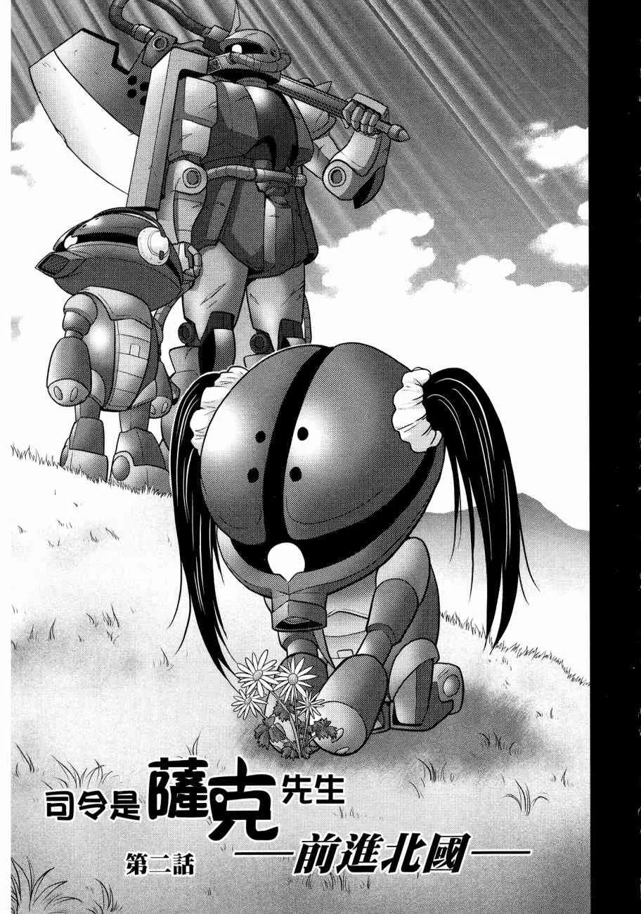11卷 第117页