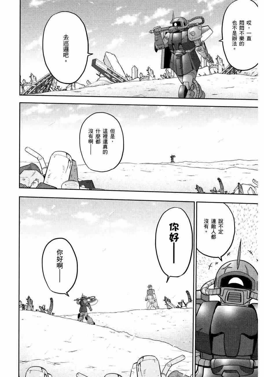 11卷 第118页