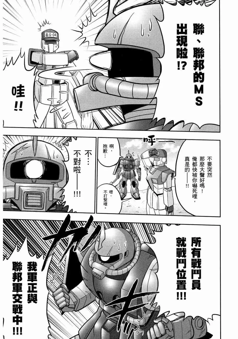 11卷 第119页