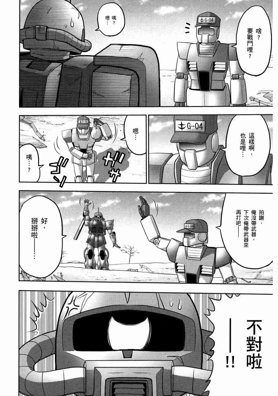 11卷 第120页