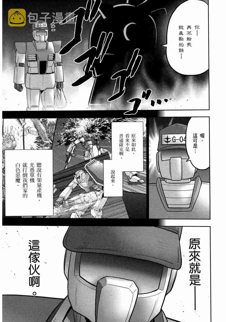 11卷 第121页